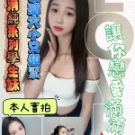 新竹定點茶-錢小玖　　　