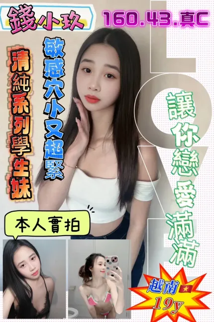 新竹定點茶-錢小玖　　　