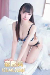 台北定點茶-藤原美