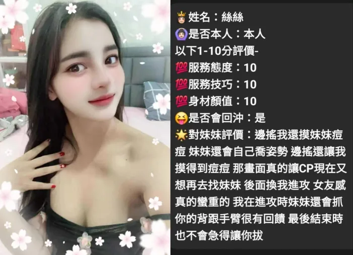 雲林定點茶-絲絲