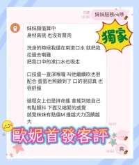 台中定點茶-歐妮