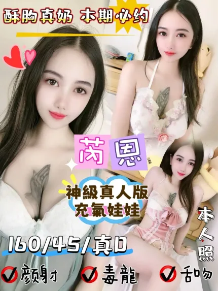 嘉義定點茶-芮恩