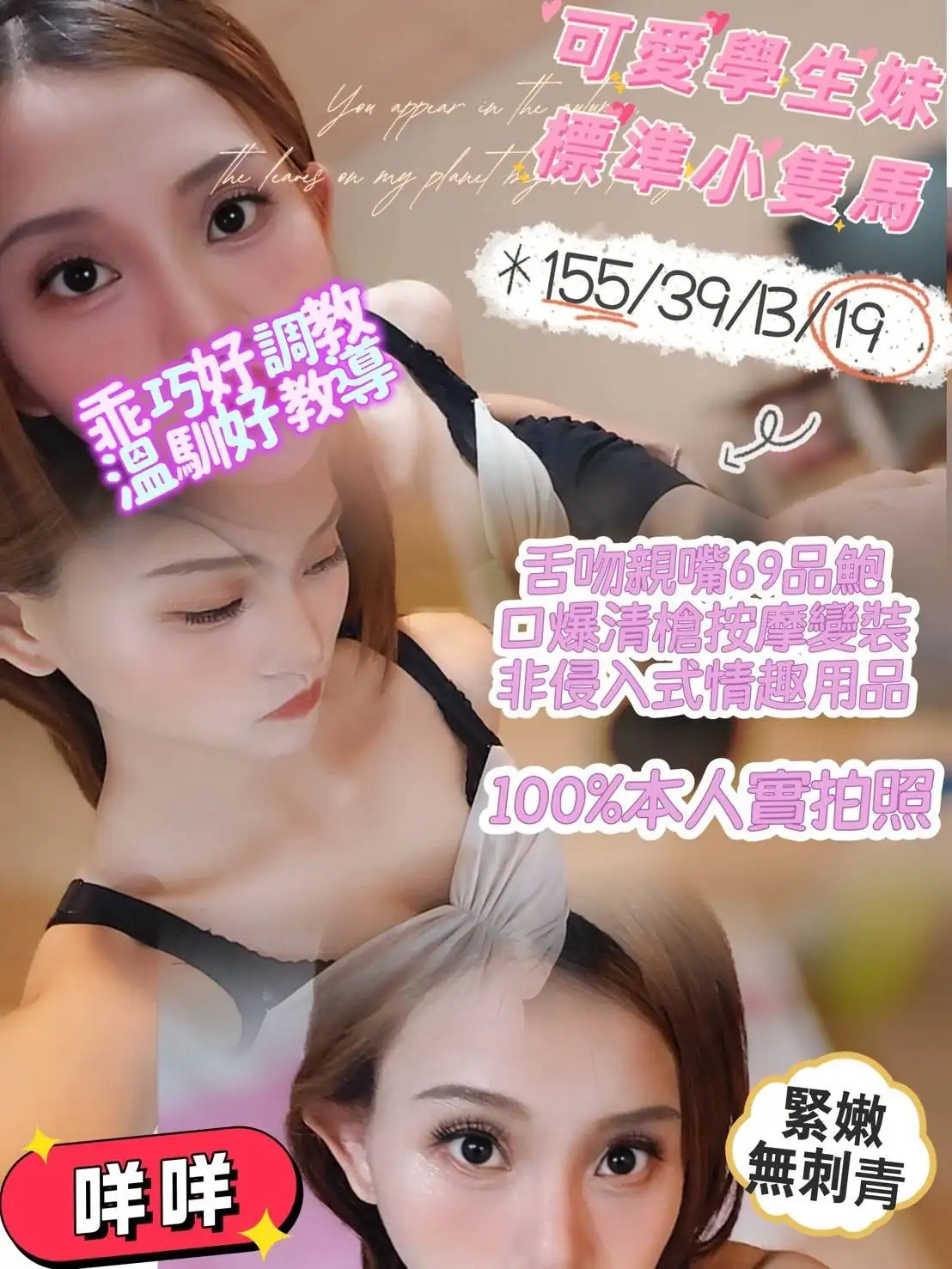 桃園定點茶-咩咩 桃園定點茶-咩咩