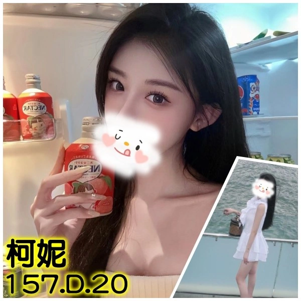 台北外送茶-柯妮