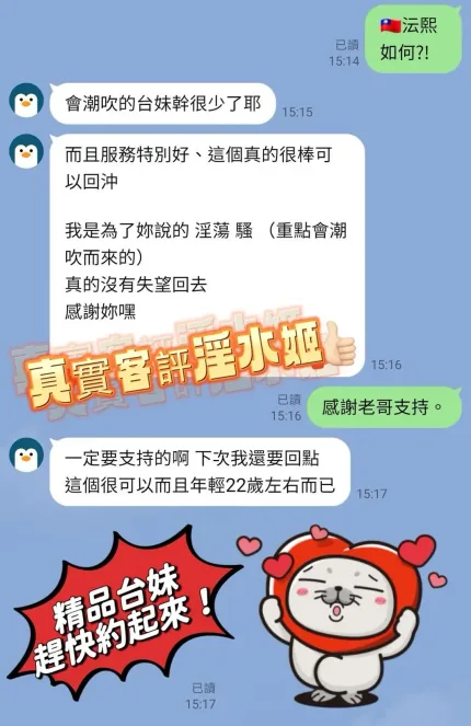 新北定點茶-沄熙