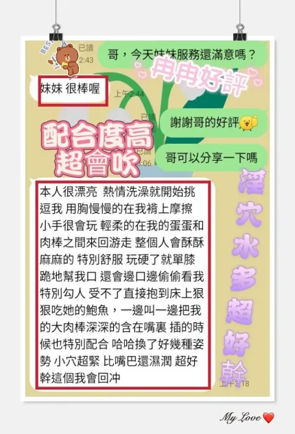 台南定點茶-冉冉