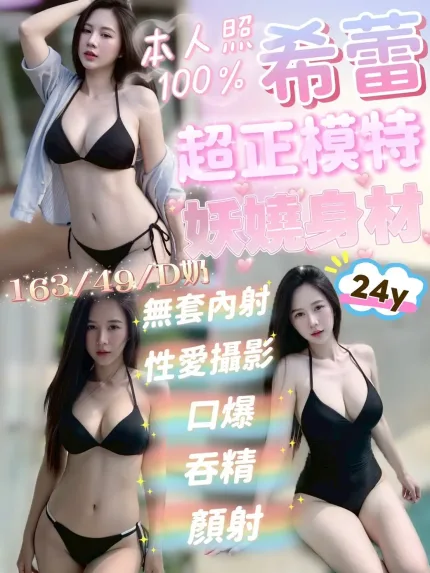 嘉義定點茶-希蕾