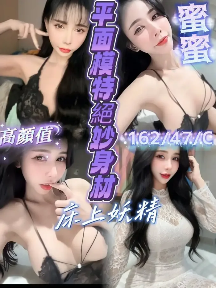 台中定點茶-蜜蜜