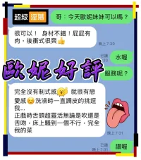 台中定點茶-歐妮