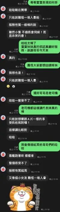 桃園定點茶-寶寶