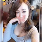 台北外送茶-夏咪