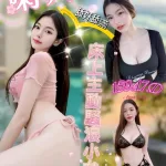 台中定點茶-喇叭