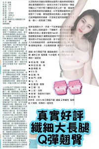 新北定點茶-香香