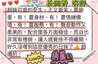 台中定點茶-松岡香