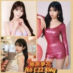 台北外送茶-藤原夢花