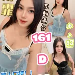 台北定點茶-雨霏