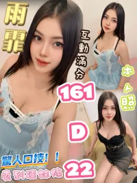 台北定點茶-雨霏