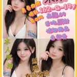 新北定點茶-未來