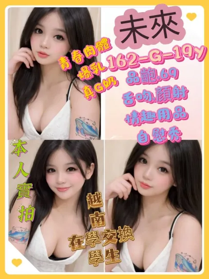 新北定點茶-未來