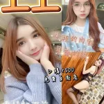 桃園定點茶-上上