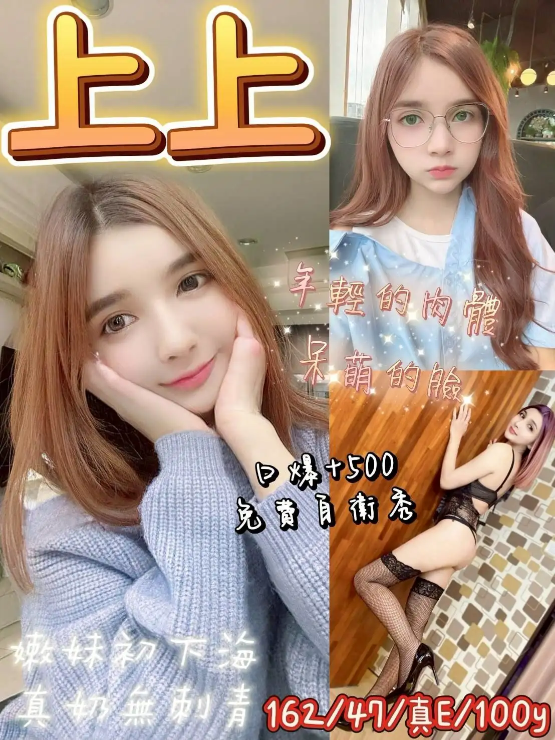 桃園定點茶-上上 桃園定點茶-上上