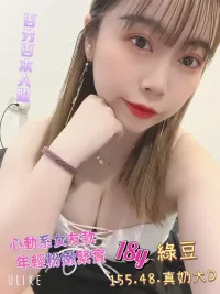 高雄定點茶-綠豆