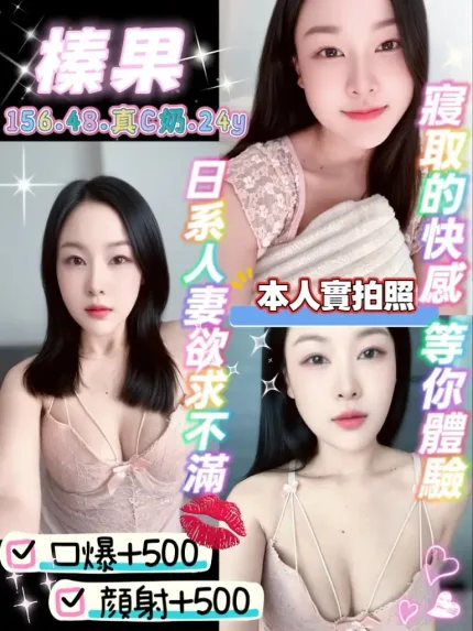 新北定點茶-榛果