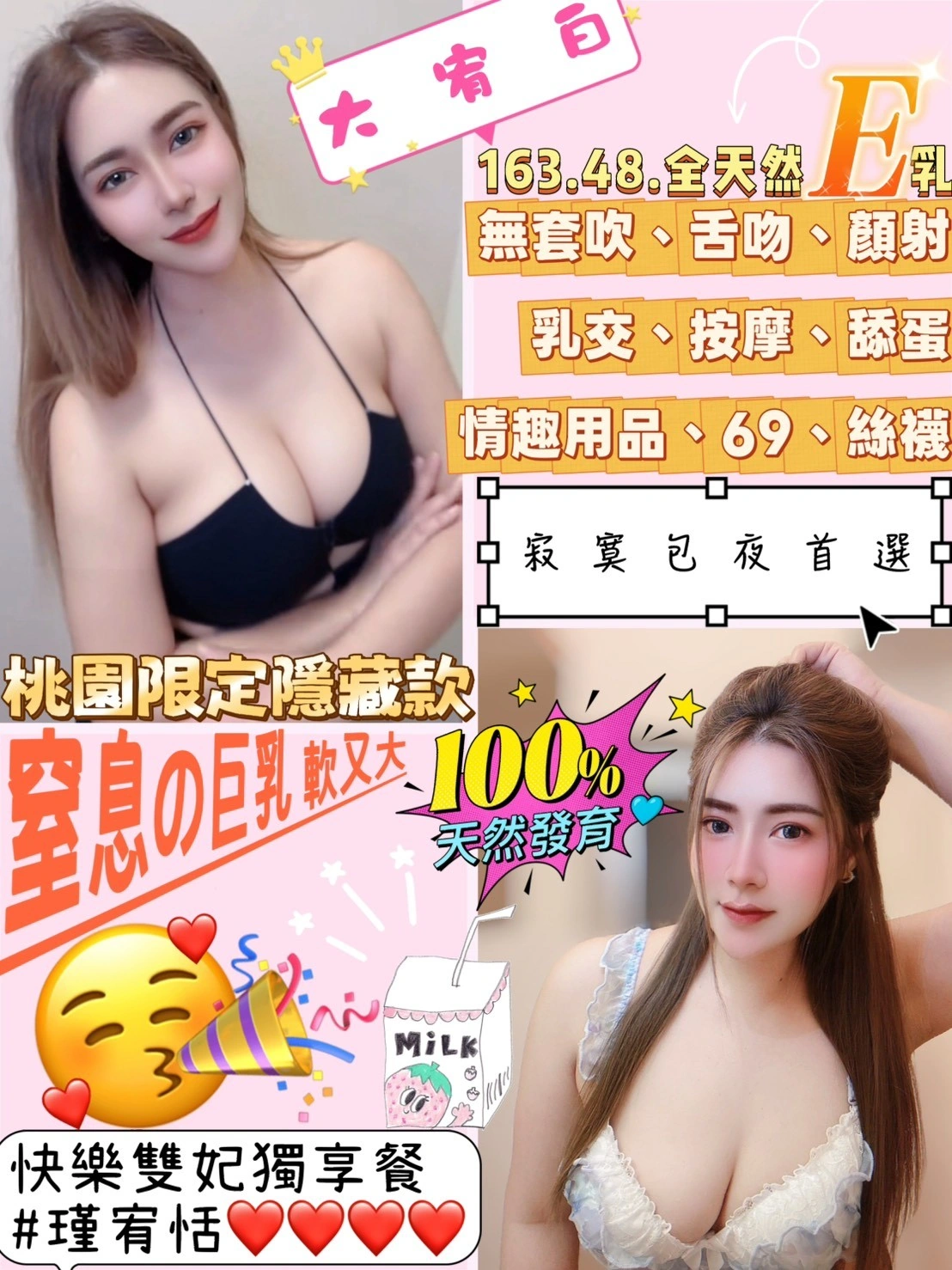 桃園定點茶-大宥白