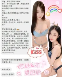 台中定點茶-焦糖