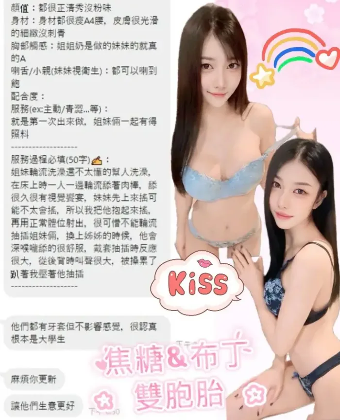 台中定點茶-焦糖