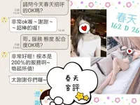 台北定點茶-春天