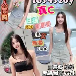 桃園定點茶-何雲敏