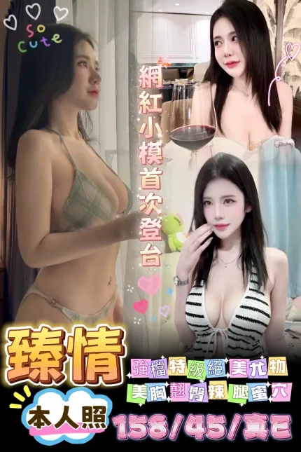 高雄定點茶-臻情