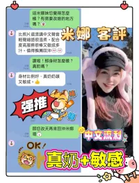 台南定點茶-米娜