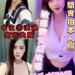 桃園定點茶-咪咪