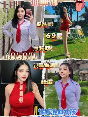 屏東定點茶,外送茶-雅典娜