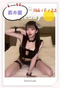 台中定點茶-真木麗