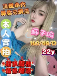 嘉義定點茶-蘇子瑜