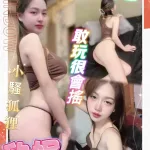 台中定點茶-欣妮