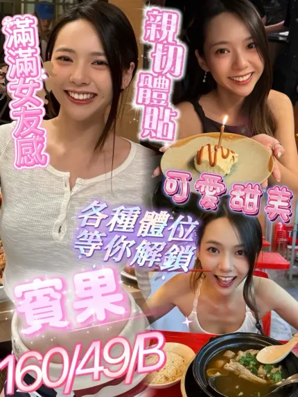 高雄定點茶-賓果