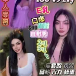 桃園定點茶-藍絲珊