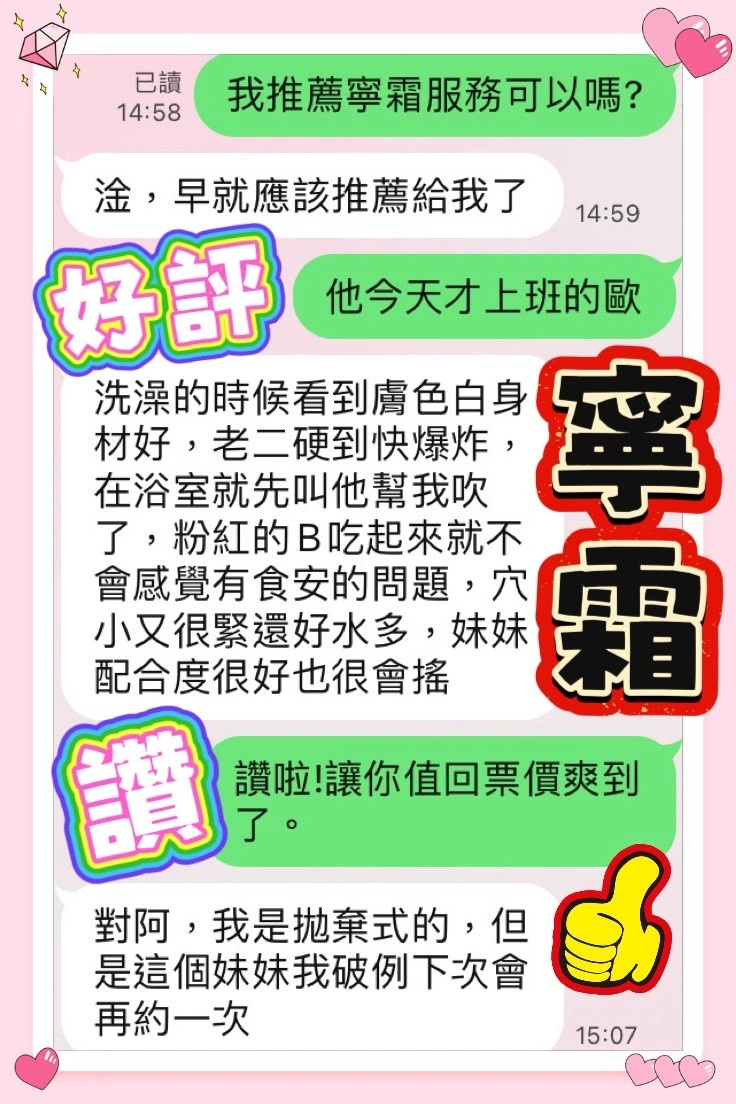 台中定點茶-寧霜