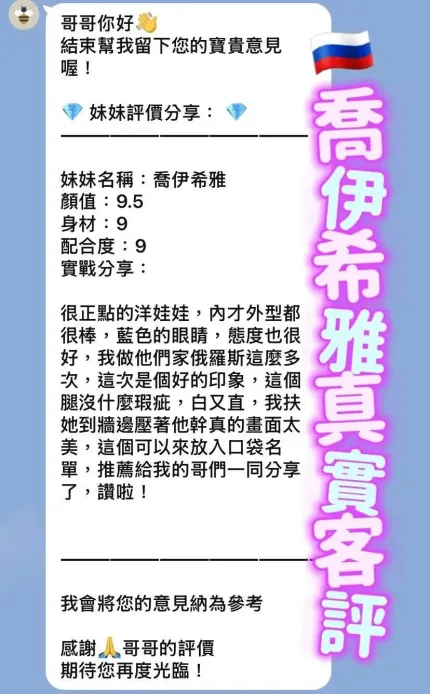 桃園定點茶-喬伊希雅