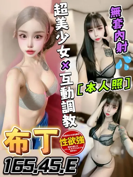 台中定點茶-布丁