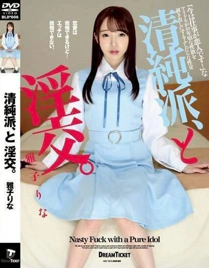 台北外送茶-雅里菜