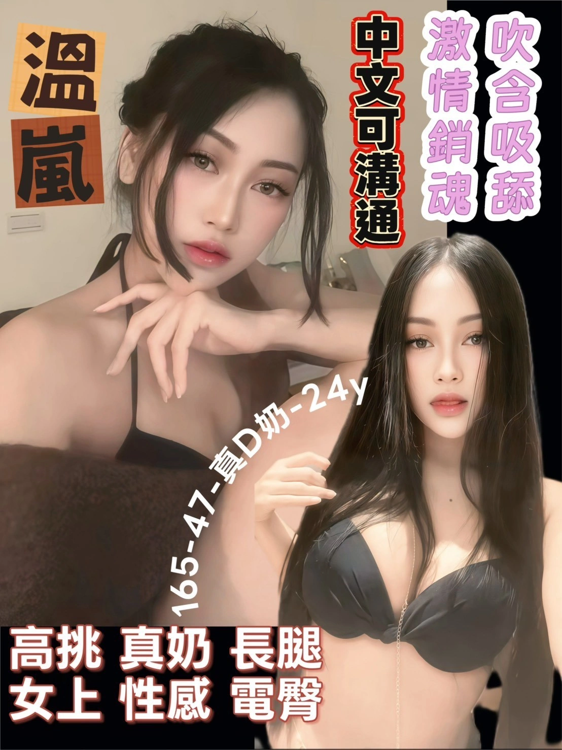 台南定點茶-溫嵐