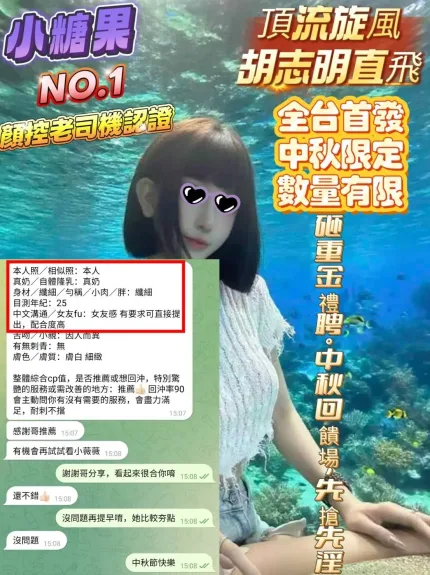 高雄定點茶-小糖果