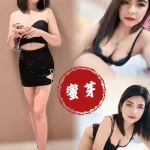 高雄定點茶-蜜芽