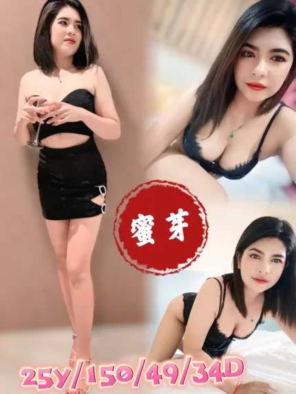 高雄定點茶-蜜芽