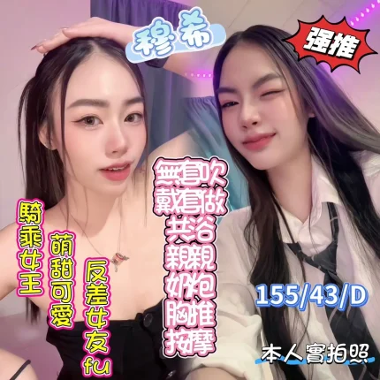 高雄定點茶-穆希